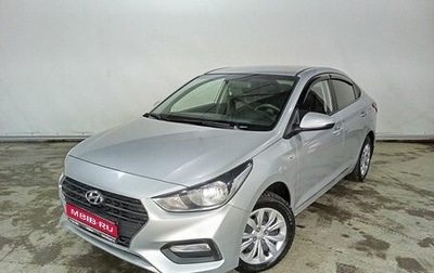 Hyundai Solaris II рестайлинг, 2017 год, 1 035 000 рублей, 1 фотография