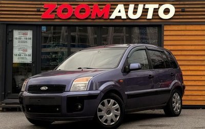 Ford Fusion I, 2007 год, 357 000 рублей, 1 фотография