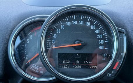 MINI Countryman II (F60), 2019 год, 4 110 000 рублей, 16 фотография