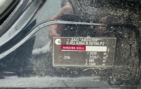 BMW 3 серия, 2014 год, 1 250 000 рублей, 11 фотография