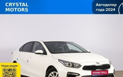 KIA K3, 2018 год, 1 339 000 рублей, 1 фотография