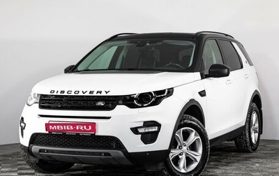 Land Rover Discovery Sport I рестайлинг, 2018 год, 2 299 000 рублей, 1 фотография