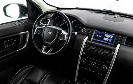 Land Rover Discovery Sport I рестайлинг, 2018 год, 2 299 000 рублей, 15 фотография