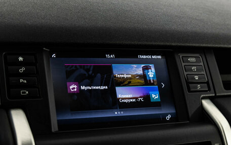 Land Rover Discovery Sport I рестайлинг, 2018 год, 2 299 000 рублей, 17 фотография