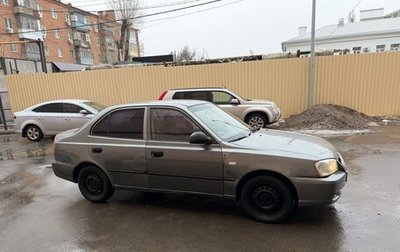 Hyundai Accent II, 2005 год, 245 000 рублей, 1 фотография