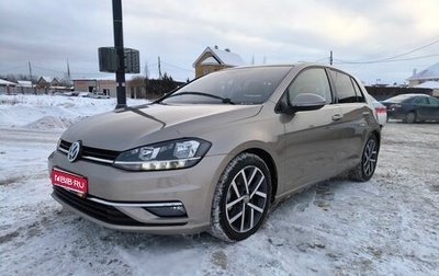 Volkswagen Golf VIII, 2020 год, 2 000 070 рублей, 1 фотография