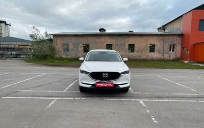 Mazda CX-5 II, 2018 год, 3 050 000 рублей, 1 фотография