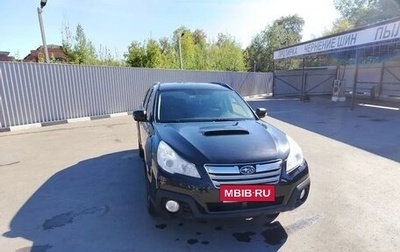Subaru Outback IV рестайлинг, 2013 год, 1 550 000 рублей, 1 фотография
