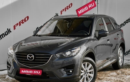 Mazda CX-5 II, 2015 год, 1 630 000 рублей, 1 фотография