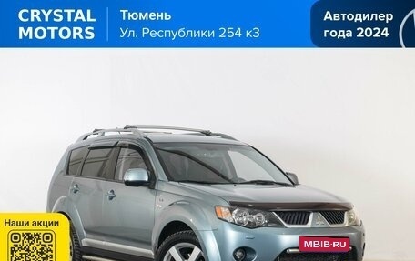 Mitsubishi Outlander III рестайлинг 3, 2008 год, 1 199 000 рублей, 1 фотография