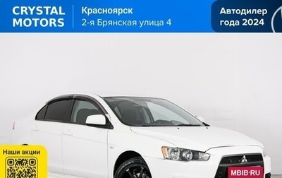 Mitsubishi Lancer IX, 2008 год, 789 000 рублей, 1 фотография