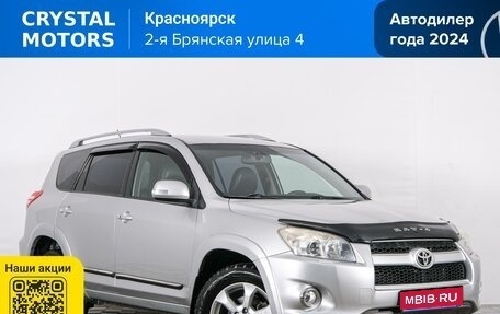 Toyota RAV4, 2009 год, 1 499 000 рублей, 1 фотография