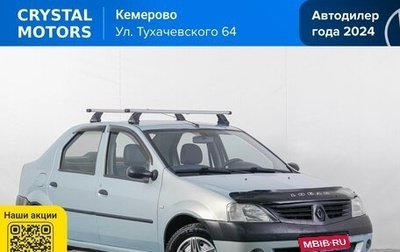 Renault Logan I, 2006 год, 249 000 рублей, 1 фотография