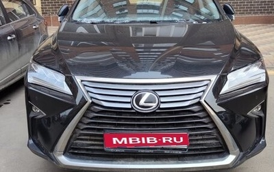 Lexus RX IV рестайлинг, 2017 год, 4 500 000 рублей, 1 фотография