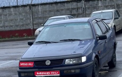 Volkswagen Passat B4, 1995 год, 1 300 000 рублей, 1 фотография