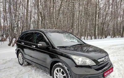 Honda CR-V III рестайлинг, 2008 год, 1 170 000 рублей, 1 фотография