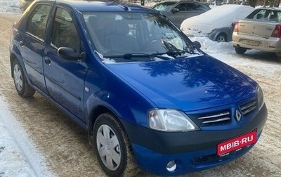 Renault Logan I, 2006 год, 280 000 рублей, 1 фотография