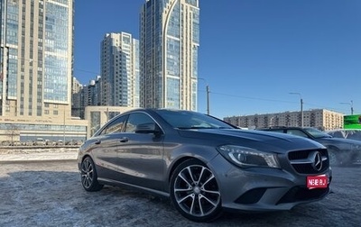 Mercedes-Benz CLA, 2015 год, 1 480 000 рублей, 1 фотография