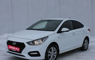 Hyundai Solaris II рестайлинг, 2019 год, 1 250 000 рублей, 1 фотография
