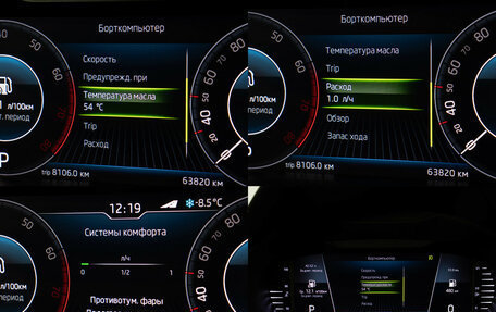 Skoda Octavia, 2019 год, 2 595 000 рублей, 10 фотография