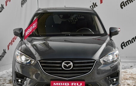 Mazda CX-5 II, 2015 год, 1 630 000 рублей, 2 фотография