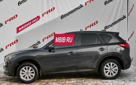 Mazda CX-5 II, 2015 год, 1 630 000 рублей, 7 фотография