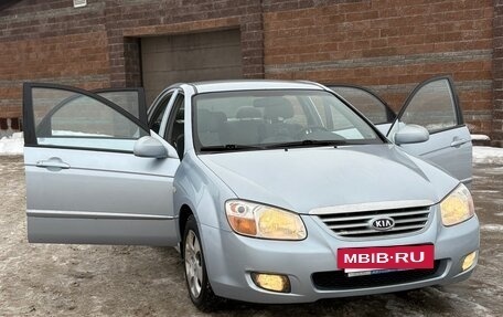 KIA Cerato I, 2007 год, 650 000 рублей, 7 фотография