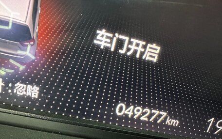 Honda Fit, 2021 год, 1 370 000 рублей, 15 фотография