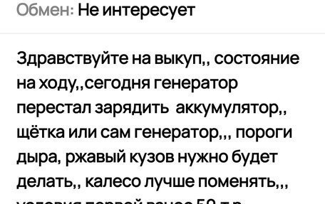 Citroen Berlingo II рестайлинг, 2011 год, 200 000 рублей, 8 фотография