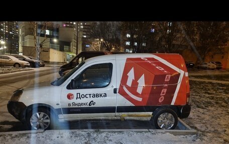 Citroen Berlingo II рестайлинг, 2011 год, 200 000 рублей, 4 фотография