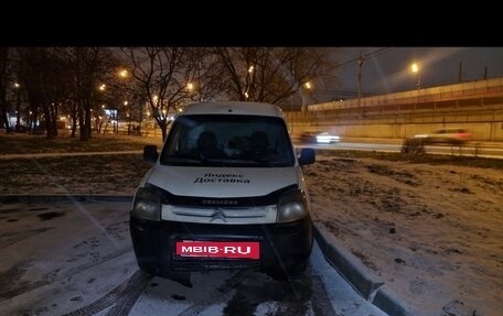 Citroen Berlingo II рестайлинг, 2011 год, 200 000 рублей, 5 фотография