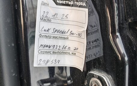 Volkswagen Touareg III, 2008 год, 800 000 рублей, 13 фотография