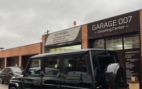 Mercedes-Benz G-Класс AMG, 2015 год, 5 700 000 рублей, 2 фотография