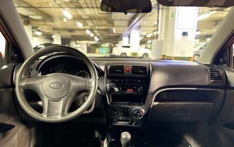 KIA Picanto I, 2006 год, 370 000 рублей, 10 фотография