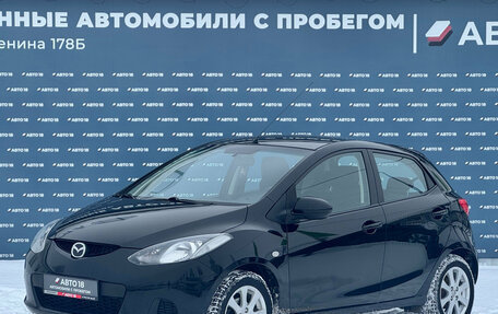 Mazda 2 III, 2008 год, 559 000 рублей, 1 фотография