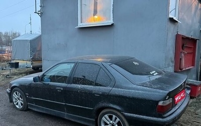 BMW 3 серия, 1996 год, 170 000 рублей, 1 фотография