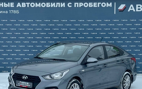 Hyundai Solaris II рестайлинг, 2018 год, 1 169 000 рублей, 1 фотография