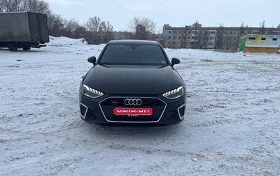 Audi A4, 2020 год, 2 900 000 рублей, 1 фотография