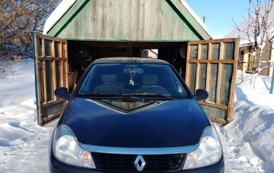 Renault Symbol, 2011 год, 480 000 рублей, 1 фотография