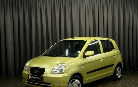 KIA Picanto I, 2007 год, 319 888 рублей, 1 фотография
