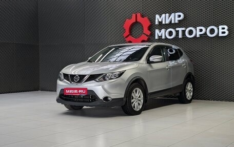 Nissan Qashqai, 2016 год, 1 850 000 рублей, 1 фотография