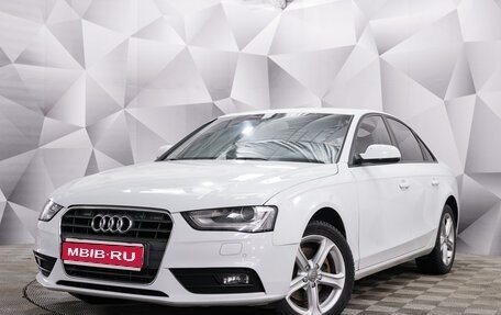 Audi A4, 2013 год, 1 420 000 рублей, 1 фотография