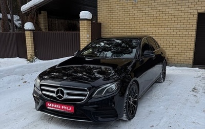 Mercedes-Benz E-Класс, 2017 год, 3 100 000 рублей, 1 фотография