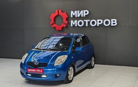 Toyota Yaris III рестайлинг, 2008 год, 699 000 рублей, 1 фотография