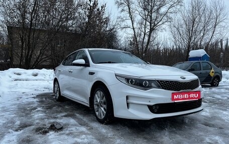 KIA Optima IV, 2016 год, 1 625 000 рублей, 2 фотография