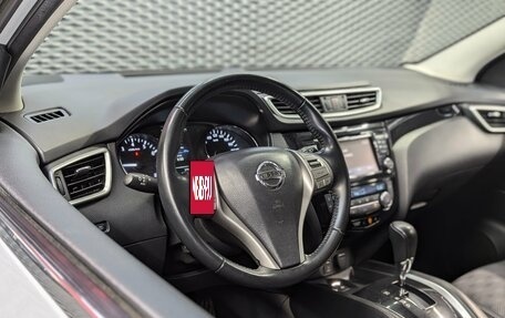 Nissan Qashqai, 2016 год, 1 850 000 рублей, 9 фотография