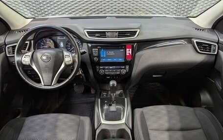 Nissan Qashqai, 2016 год, 1 850 000 рублей, 13 фотография