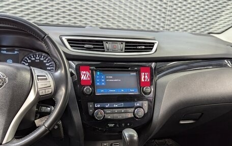 Nissan Qashqai, 2016 год, 1 850 000 рублей, 17 фотография