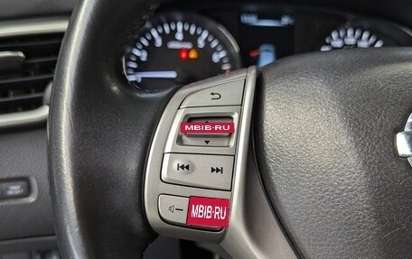 Nissan Qashqai, 2016 год, 1 850 000 рублей, 20 фотография