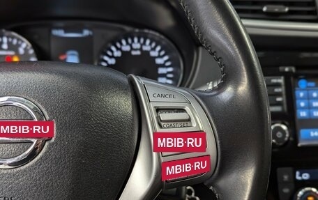 Nissan Qashqai, 2016 год, 1 850 000 рублей, 21 фотография